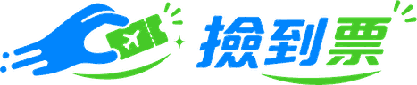撿到票 FlyPickIt 首頁